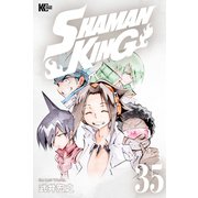 SHAMAN KING（35）（講談社） [電子書籍]