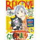 BE・LOVE 2018年20号10月15日号 （2018年10月1日発売）（講談社） [電子書籍]