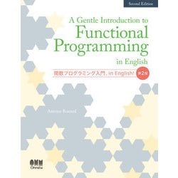 ヨドバシ Com A Gentle Introduction To Functional Programming In English Second Edition オーム社 電子書籍 通販 全品無料配達