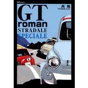 GT roman STRADALE SPECIALE（リイド社） [電子書籍]