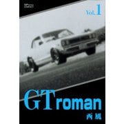GT roman 1巻（リイド社） [電子書籍]
