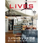 LiVES 101（第一プログレス） [電子書籍]