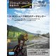 クラウド＆データセンター完全ガイド 2018年秋号（インプレス） [電子書籍]