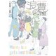 まんが浪費図鑑（小学館） [電子書籍]