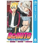 BORUTO-ボルト- -NARUTO NEXT GENERATIONS- 6（集英社） [電子書籍]