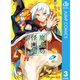 魔女の怪画集 3（集英社） [電子書籍]