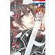 偽りのフレイヤ（2）（白泉社） [電子書籍]