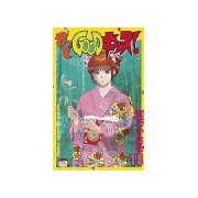 もっとGOODキッス！(15)（講談社） [電子書籍]
