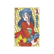 美由紀におまかせ！(1)（講談社） [電子書籍]