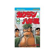 ガクラン八年組(5)（講談社） [電子書籍]