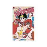 B.C.トライアングル(3)（講談社） [電子書籍]