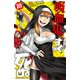 吸血鬼すぐ死ぬ 10（秋田書店） [電子書籍]
