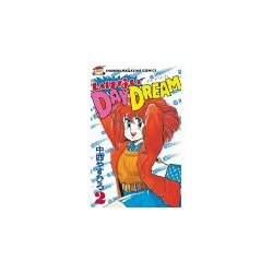 ヨドバシ.com - いけないDAY DREAM(2)（講談社） [電子書籍] 通販 ...