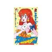 おさわがせラスベガス学園(1)（講談社） [電子書籍]