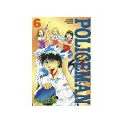 POLICEMAN(6)（講談社） [電子書籍]