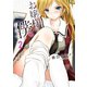 お嬢様の僕(2)（講談社） [電子書籍]