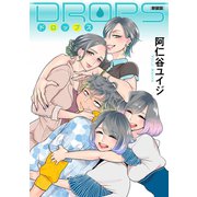 DROPS 新装版（講談社） [電子書籍]