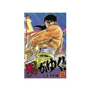 男(ダン)がゆく！(2)（講談社） [電子書籍]