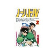 ノーハドル(2)（講談社） [電子書籍]