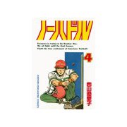 ノーハドル(4)（講談社） [電子書籍]