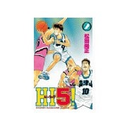 HI5！(2)（講談社） [電子書籍]
