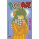 もっとGOODキッス！(6)（講談社） [電子書籍]