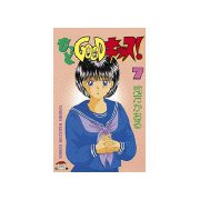 もっとGOODキッス！(7)（講談社） [電子書籍]