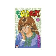 もっとGOODキッス！(8)（講談社） [電子書籍]