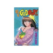 もっとGOODキッス！(10)（講談社） [電子書籍]
