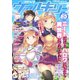 コミックヴァルキリーWeb版Vol.65（キルタイム） [電子書籍]