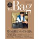 トガ本。 Ｔｈｅ Ｂａｇ（学研） [電子書籍]