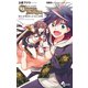 クロノマギア　時の召喚者と白刃の花嫁 1（小学館） [電子書籍]