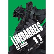 鉄のラインバレル　完全版　11（ヒーローズコミックス）（ヒーローズ） [電子書籍]