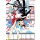 二度目の人生 アニメーター（1）（少年画報社） [電子書籍]