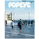 POPEYE（ポパイ） 2018年 11月号 （一人旅に行ってきます。）（マガジンハウス） [電子書籍]