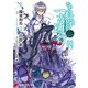 とある魔術の禁書目録外伝 とある科学の一方通行（9）（KADOKAWA） [電子書籍]