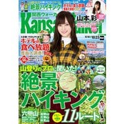 KansaiWalker関西ウォーカー 2018 No.21（KADOKAWA） [電子書籍]