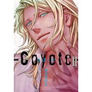 コヨーテ II（ダリアコミックスe） [電子書籍]