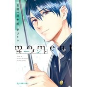 モーメント（講談社） [電子書籍]