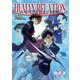 ダブルクロス The 3rd Edition データ集 ヒューマンリレーション（KADOKAWA） [電子書籍]