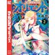 オリエント（2）（講談社） [電子書籍]