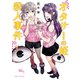 オタサーの姫殺人事件（3）（講談社） [電子書籍]
