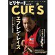 ビリヤードCUE'S（キューズ） 2018年11月号（BABジャパン） [電子書籍]