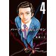 パーフェクト ヒューマン 4巻（芳文社） [電子書籍]
