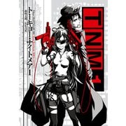 トーキョー・ナイトメア 1 基本ルールブック（KADOKAWA） [電子書籍]