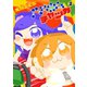 ハニカムチャッカ（2）（講談社） [電子書籍]