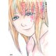 実話マンガ 愛が重たい女の子とばかりつきあう俺のヒリヒリ恋愛日記（KADOKAWA） [電子書籍]