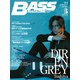 ベース・マガジン 2018年11月号（リットーミュージック） [電子書籍]