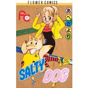 SALTY DOG 2（小学館） [電子書籍]