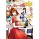 異世界工房通り訳ありアンティーク店（アルファポリス） [電子書籍]